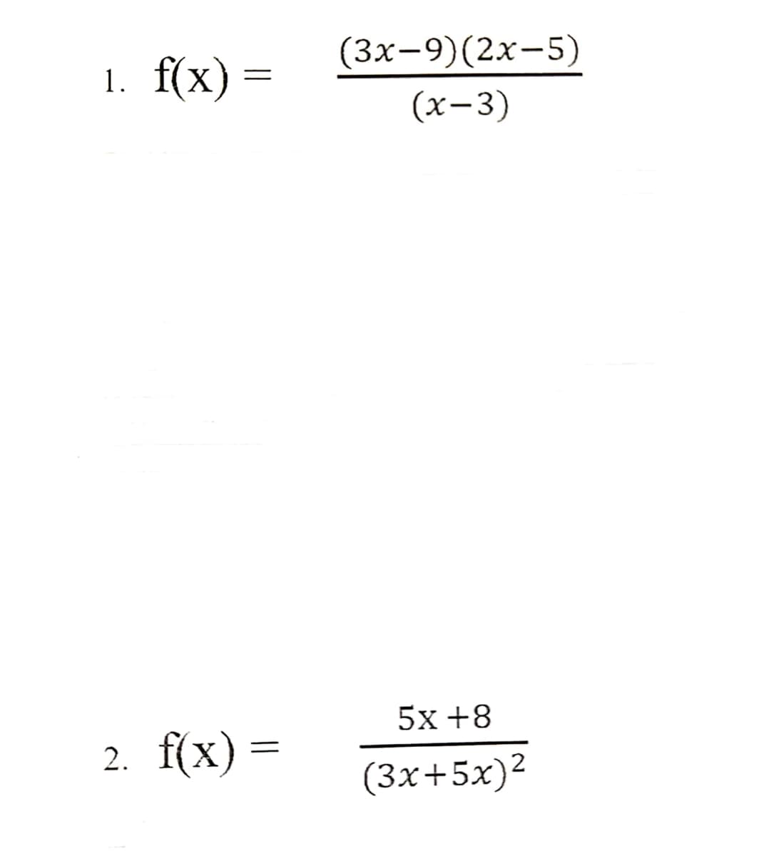 1. f(x) =
2. f(x) =
(3x-9)(2x-5)
(x-3)
5x +8
(3x+5x)²