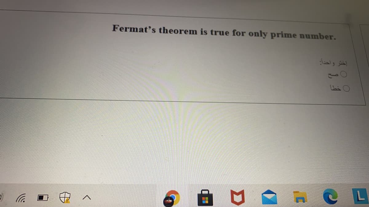 Fermat's theorem is true for only prime number.
إختر واحداً.
