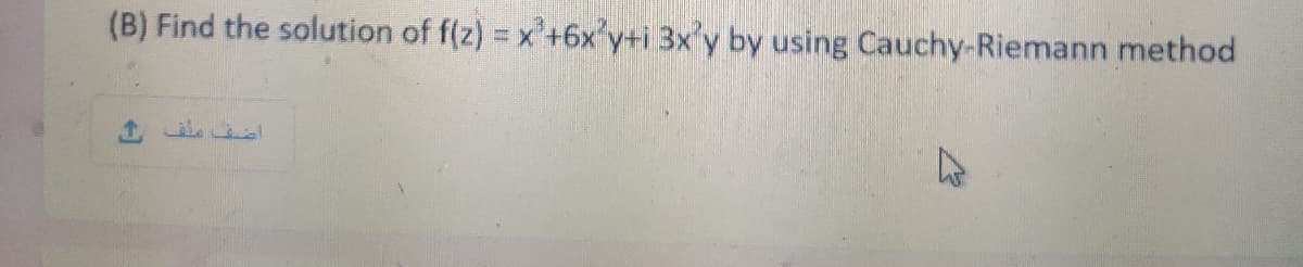 (B) Find the solution of f(z) = x'+6x'y+i 3x'y by using Cauchy-Riemann method
