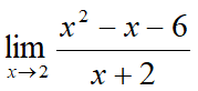 х* - х - 6
lim
x→2
х+2
