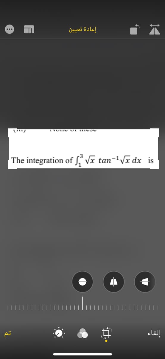 إعادة تعيين
The integration of ſ, Vx tan-1Vx dx is
إلغاء
