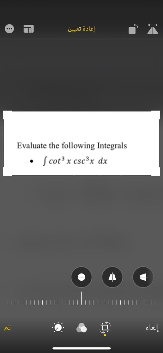 إعادة تعيين
Evaluate the following Integrals
S cot³ x csc³x dx
إلغاء
