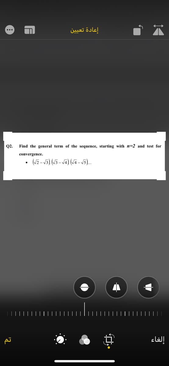 إعادة تعيين
Q2.
Find the general term of the sequence, starting with n=2 and test for
convergence.
(JE-J5) (5 – JA) (Sā – V5).
إلغاء
