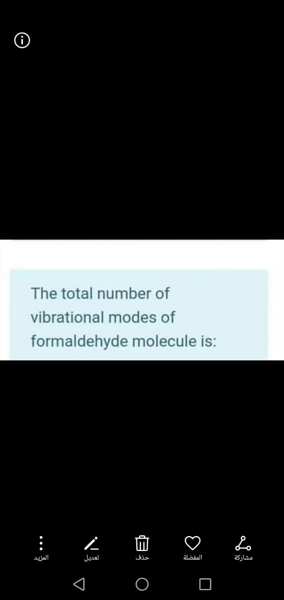 The total number of
vibrational modes of
formaldehyde molecule is:
المزيد
تعديل
حذف
المفضلة
..
