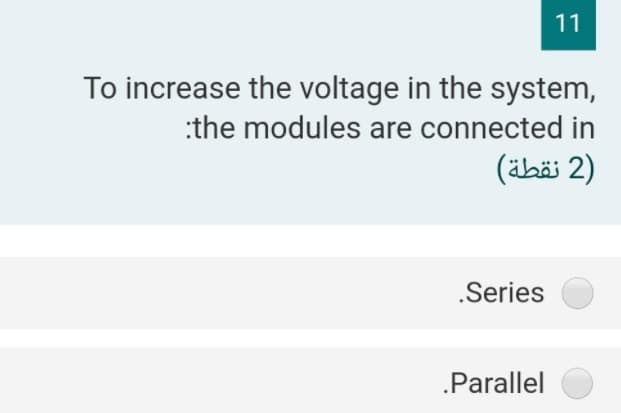 11
To increase the voltage in the system,
:the modules are connected in
(äbäi 2)
.Series
.Parallel
