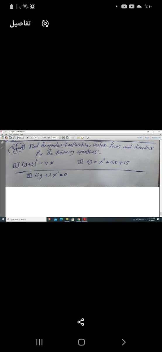 CH Finl theopacin f anPalabola's vertex, facas and direcArix
9:1.
تفاصیل
for The fellowing equafions!-
可 (さ+3)=D 4×
2 4y = 2°+6x +15
国y +スジ=0
III
