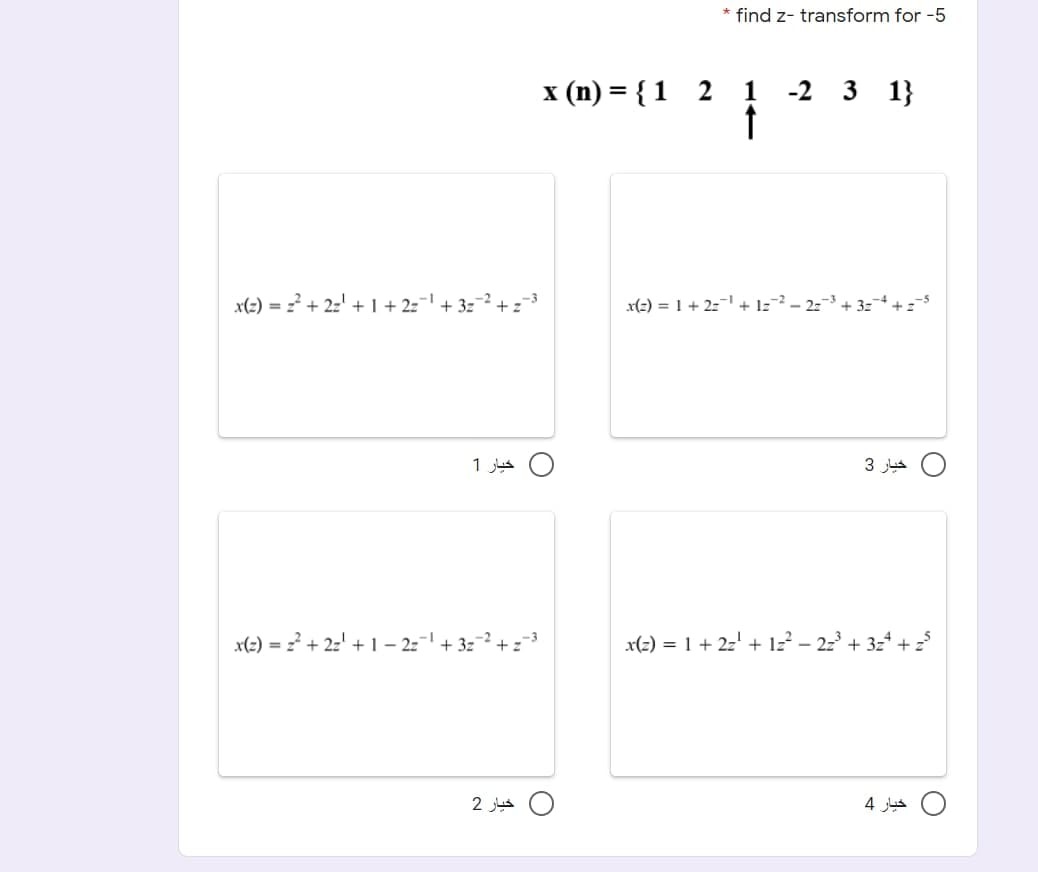 * find z- transform for -5
x (n) = { 1
2
1 -2 3 1}
x(2) = =? + 2z' + 1 + 2=¬1 + 3z¬² + z=3
x(:) = 1 + 2:- + 1z-² – 22-3
x(2) = ? + 22' + 1– 2-1 + 3z
x(e) = 1 + 2:' + 12? – 22 + 3z*
2 us
