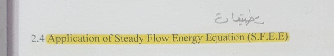 صتار
2.4 Application of Steady Flow Energy Equation (S.F.E.E)
