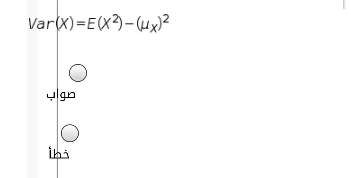 Var(X)=E(x3)-Hx)²
ylgn
İhi
