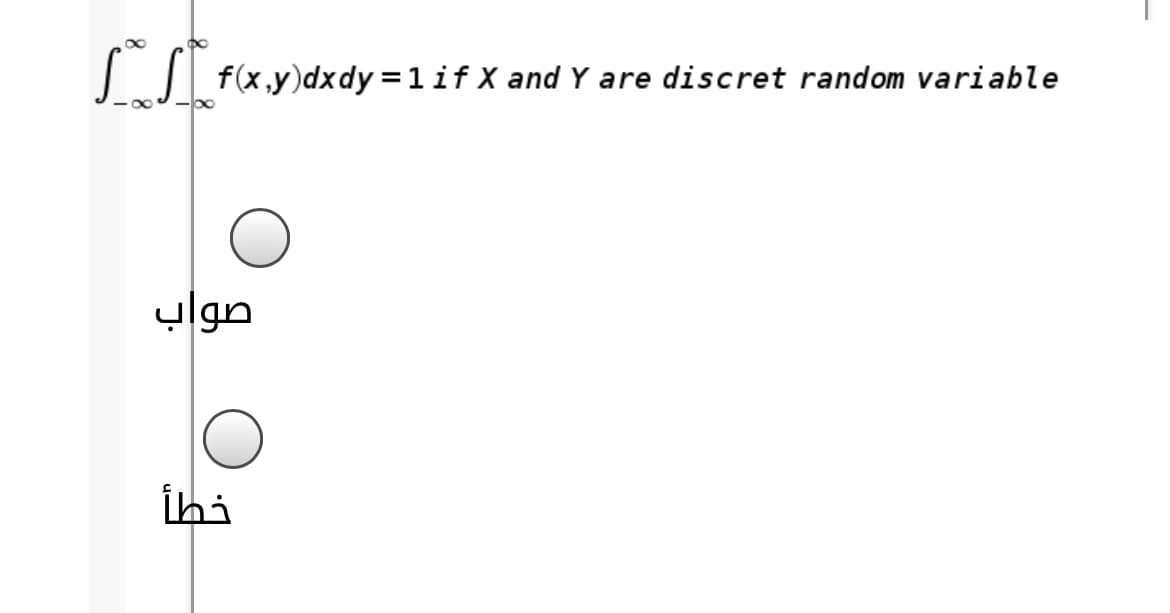 I f(x,y)dxdy = 1if X and Y are discret random variable
ylgn
İhi
