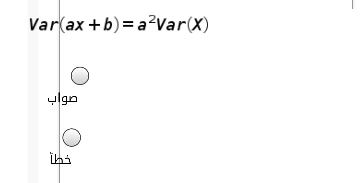 Var(ax +b)= a²Var(X)
ulgn
İhi
