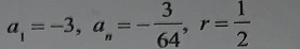 a, =-3, a
=
r
64
