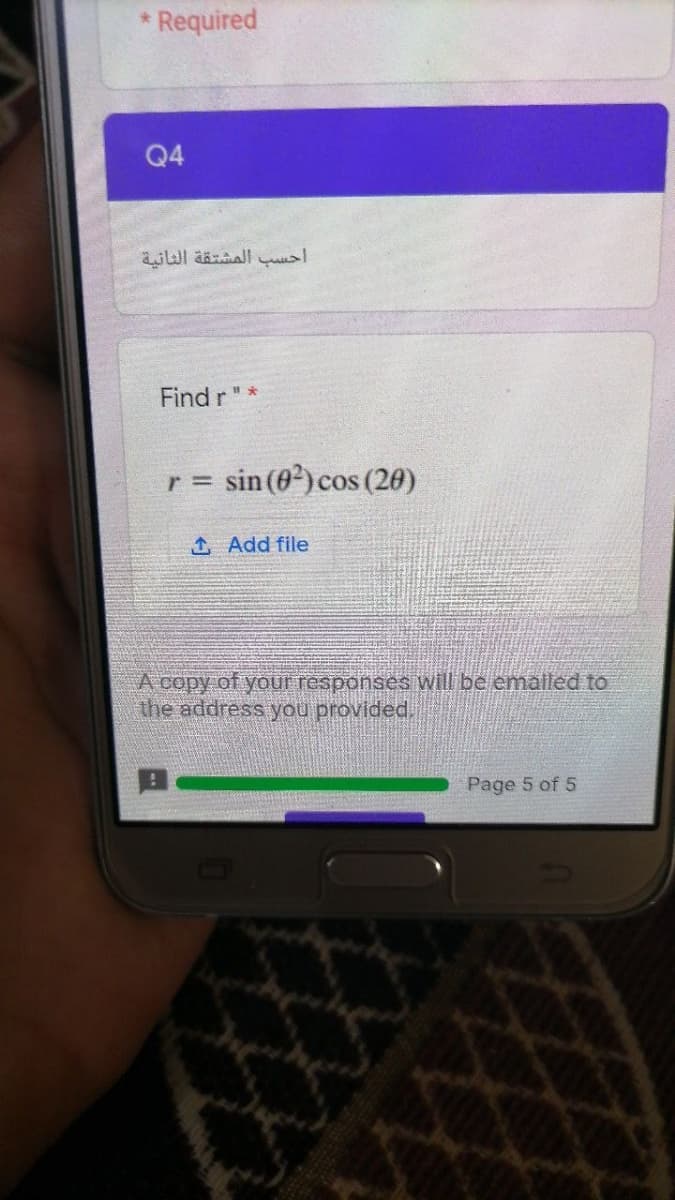 Required
Q4
Find r
r = sin(0) cos (20)
1 Add file
A copy of your responses will be emalled to
the address you provided.
Page 5 of 5
