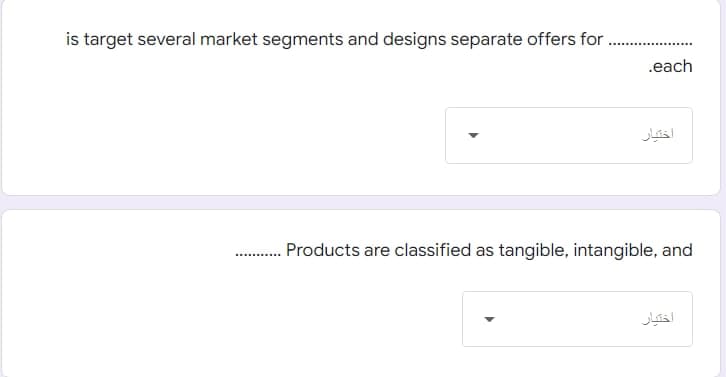 is target several market segments and designs separate offers for
.each
اختیار
Products are classified as tangible, intangible, and
اختیار