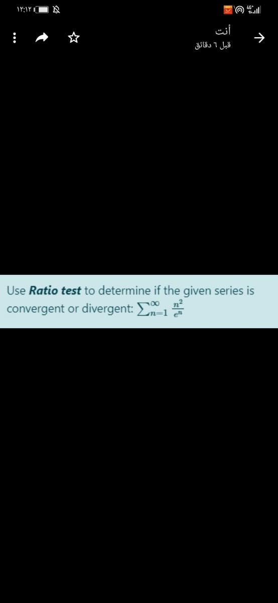 أنت
قبل ٦ دقائق
Use Ratio test to determine if the given series is
convergent or divergent: 1
个
