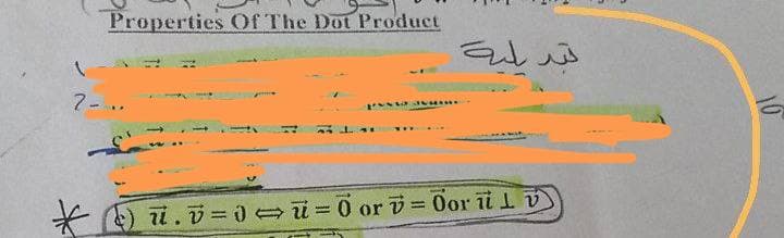 Properties Of The Dot Product
possa avem
) 7 . D = 0 + u = 0 or v = 0or it 1 v
7-..
تدلة