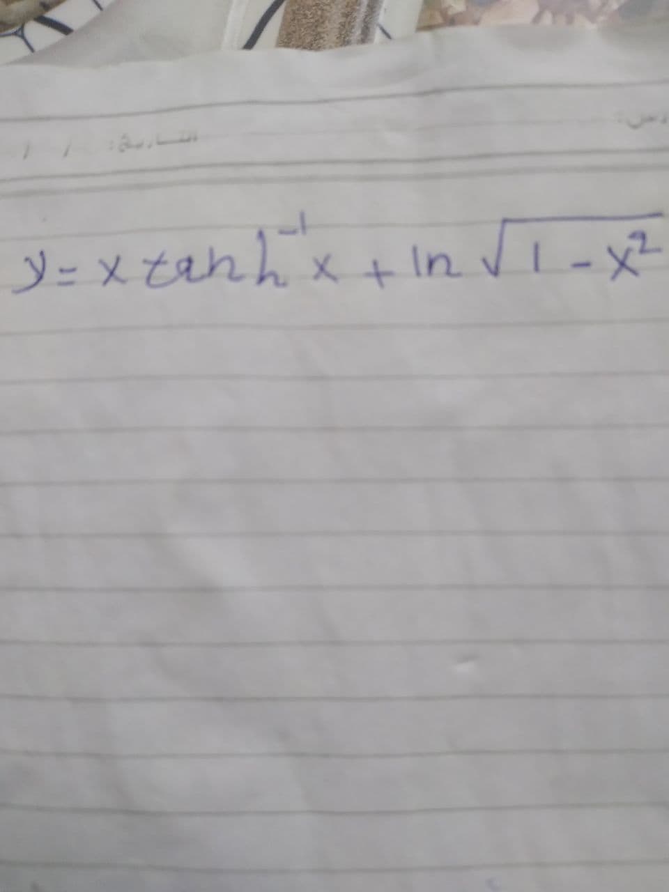 ソ=メでれん、x+ In V
-x²
