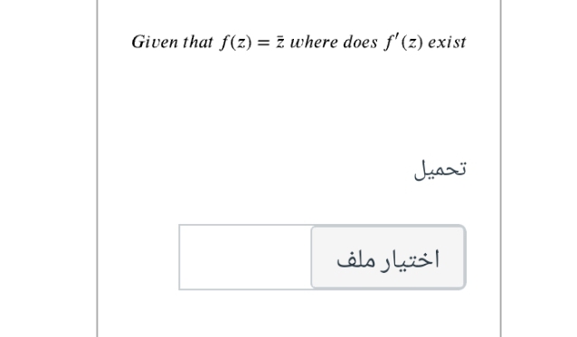 Given that f(z) = z where does f' (z) exist
تحميل
اختیار ملف
