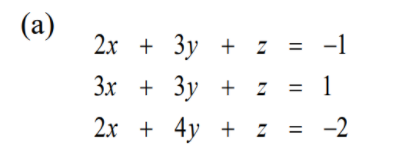 (а)
Зу + 2 %3 -1
Зх + Зу
3y + z = 1
2х + 4y + 2
-2
II
||
