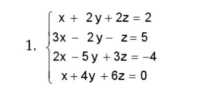 1.
x + 2y + 2z = 2
|3x - 2y - z=5
|2x - 5y + 3z = -4
x + 4y + 6z = 0