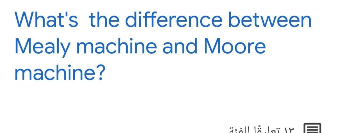 What's the difference between
Mealy machine and Moore
machine?
äiöll lå Jai
