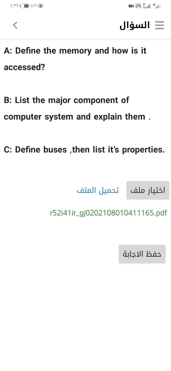 = السؤال
A: Define the memory and how is it
accessed?
B: List the major component of
computer system and explain them .
C: Define buses ,then list it's properties.
تحميل الملف
اختيار ملف
r52i41ir_gj0202108010411165.pdf
حفظ الاجابة
