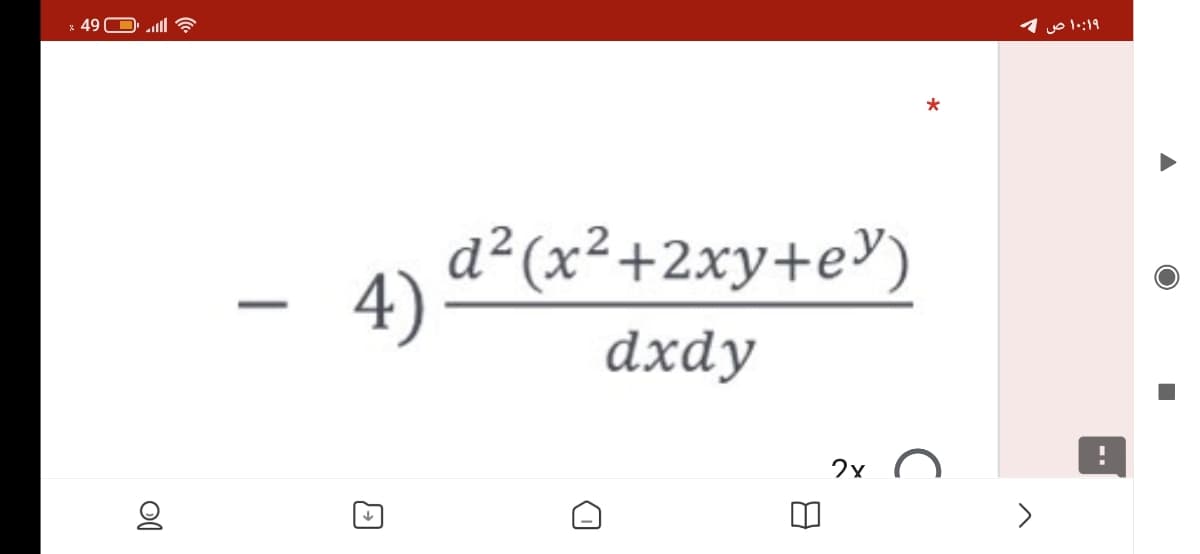 49
uO 1::19
d²(x²+2xy+e»
4)
dxdy
2x
