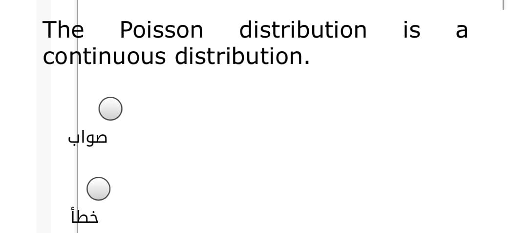 The
Poisson
distribution
is
a
continuous distribution.
صواب
ihi
