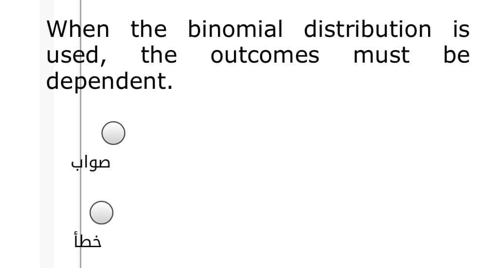 When the binomial distribution is
used,
dependent.
the
outcomes
must
be
ylgn
ihi

