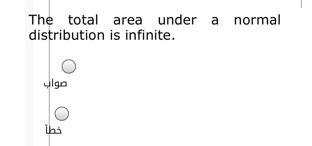 The total
distribution is infinite.
area
under
a
normal
صواب
ihi

