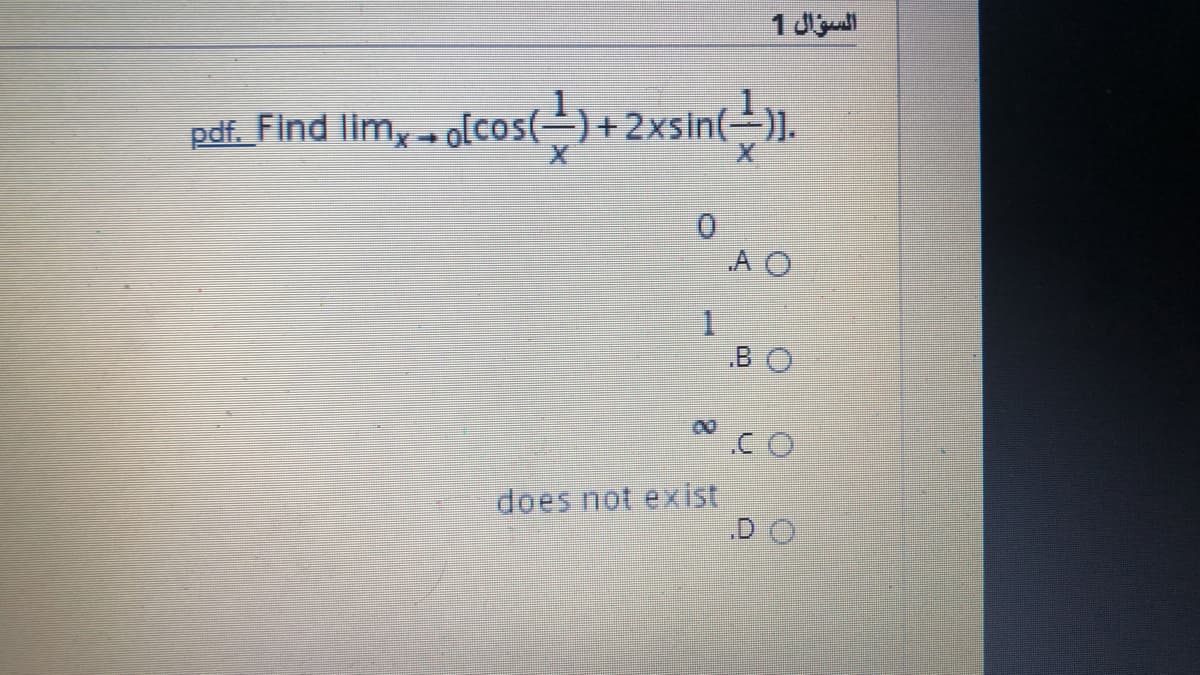 السؤال 1
pdf. Find limy -o[cos(÷)+2xsin
{=).
0.
A O
1.
BO
does not exist
.D O
