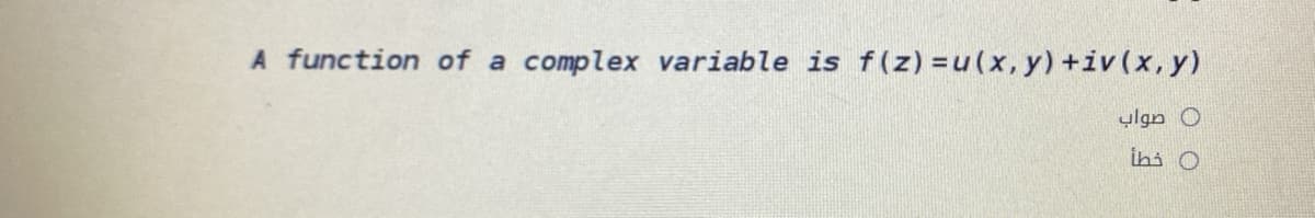 A function of a complex variable is f(z) =u(x, y) +iv (x, y)
ylgn 0
ihi O
