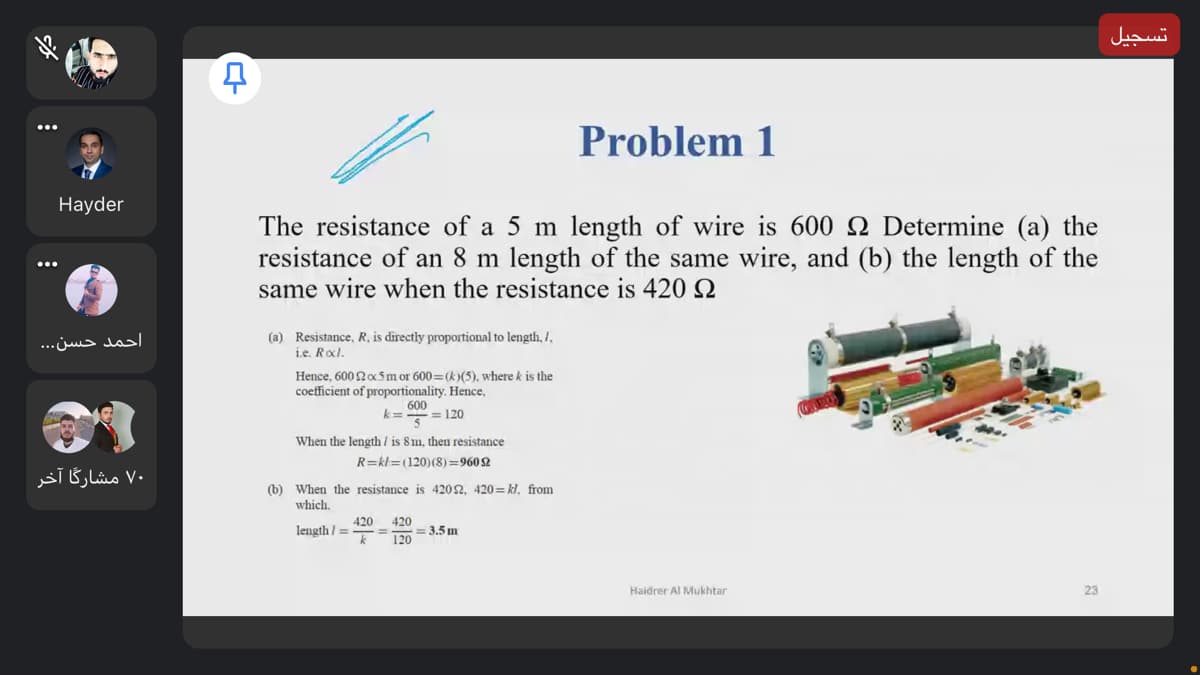 تسجيل
Problem 1
Hayder
The resistance of a 5 m length of wire is 600 2 Determine (a) the
resistance of an 8 m length of the same wire, and (b) the length of the
same wire when the resistance is 420 Q
احمد حسن. . .
(a) Resistance, R, is directly proportional to length, I,
i.e. Rol.
Hence, 600 2x5m or 600=(k)(5), where k is the
coefficient of proportionality. Hence,
600
k=
= 120
When the length / is 8m, then resistance
R=kl=(120)(8) =9602
۷۰ مشارگا آخر
(b) When the resistance is 4202, 420= kl, from
which,
420
length /=
420
= 3.5 m
120
Haidrer Al Mukhtar
23
