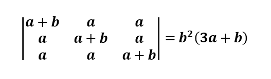 |a + b
a
а
a + b
— b? (За + b)
а
а
a
а + bl
а
