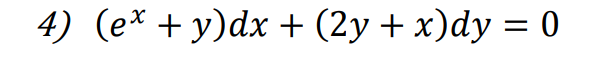 4) (е* + у)dx + (2у + x)dy %3D 0
