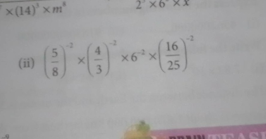 x(14)' xm
2 x6
(ii)
8.
16
x6 x
25
3.
DASE
