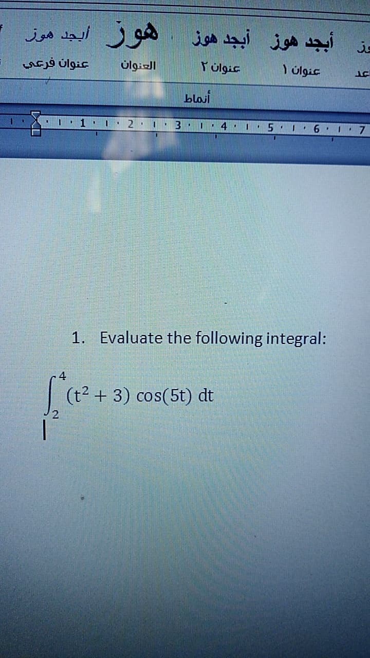 1. Evaluate the following integral:
4
(t2 + 3) cos(5t) dt
