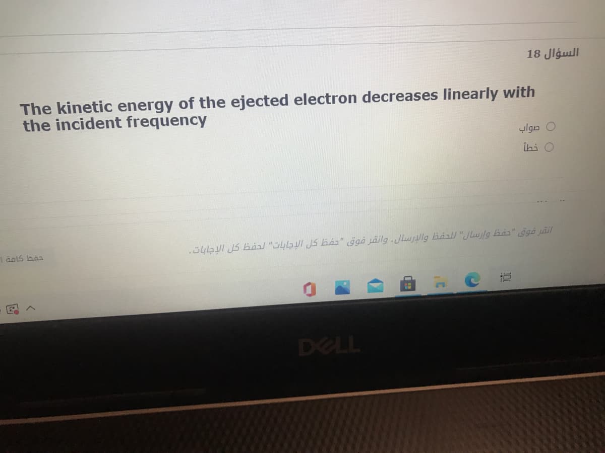 18 Jlgull
The kinetic energy of the ejected electron decreases linearly with
the incident frequency
ulan O
İhi O
.346I JS bal "b JS hás" gga jäilg.Jlujllg háall "Jlulg has" gó jäil
DELL
