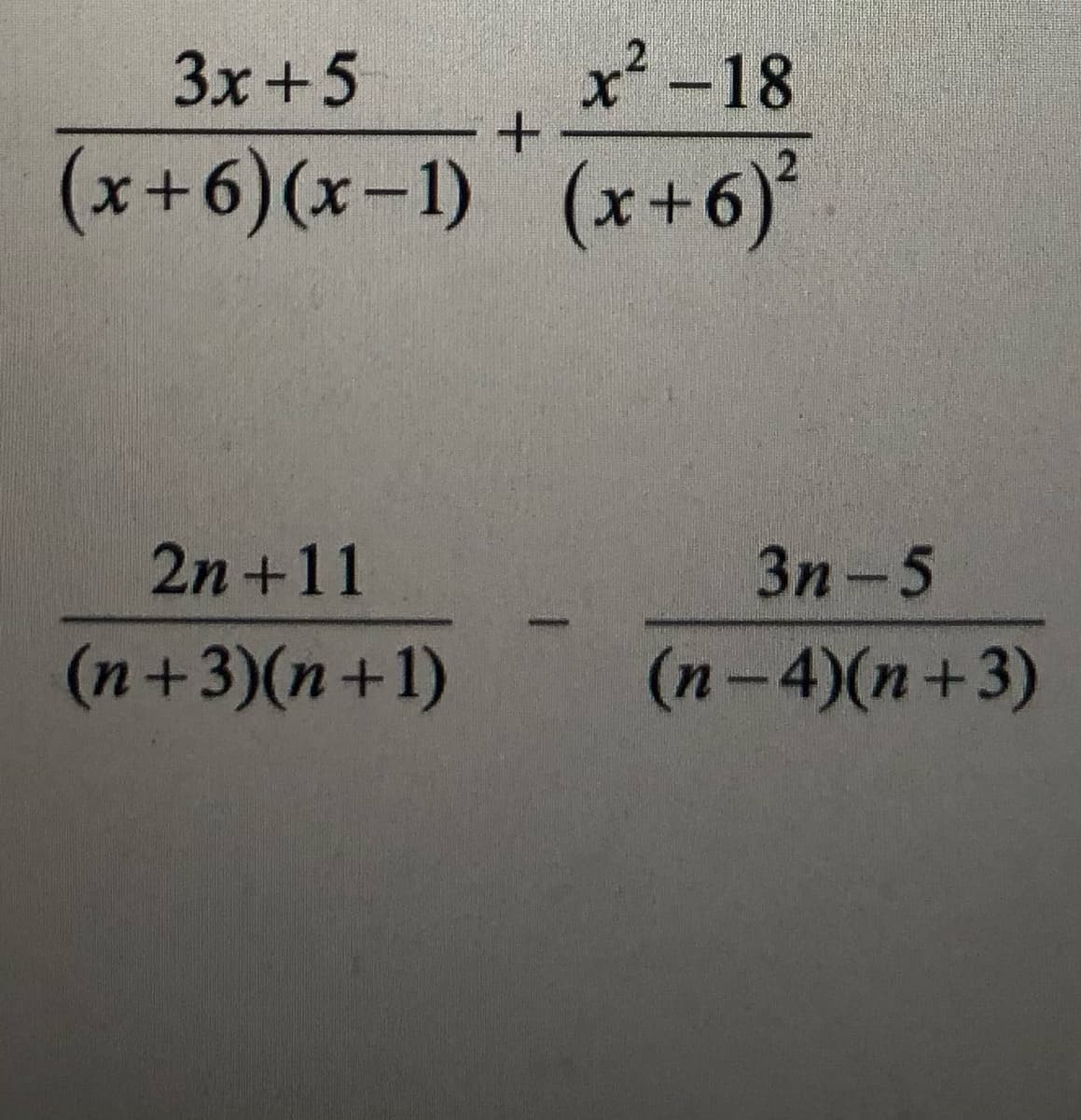 Зx+5
x² -18
(x+6)(x-1) (x+6)
2n +11
3n-5
(п+3)(п +1)
(п-4) (п +3)
