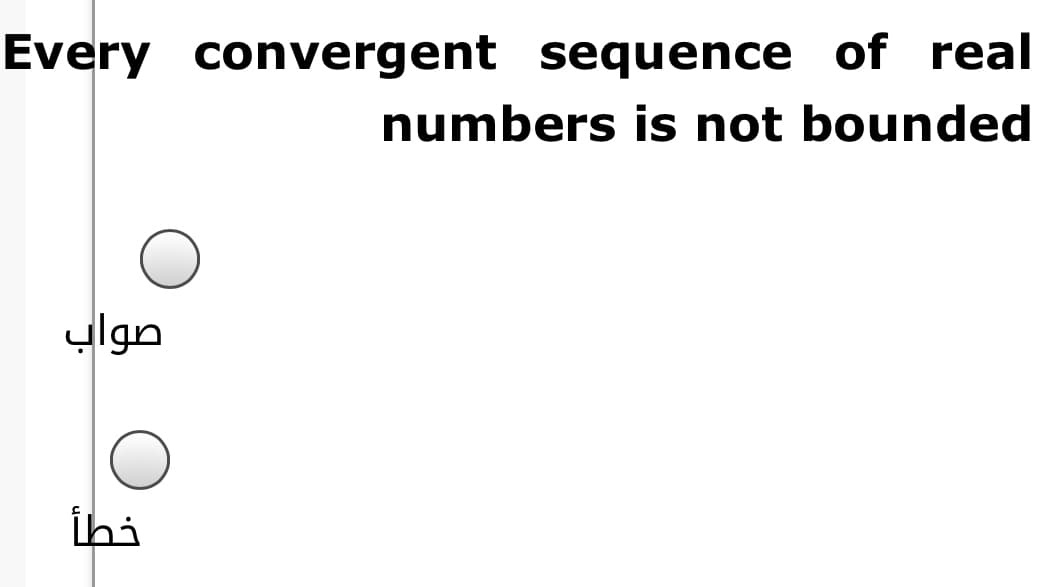 Every convergent sequence of real
numbers is not bounded
ylgn
İhi
