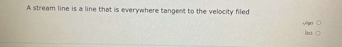 A stream line is a line that is everywhere tangent to the velocity filed
İhi O
