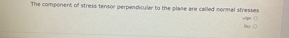 The component of stress tensor perpendicular to the plane are called normal stresses
ylgn O
ihi O
