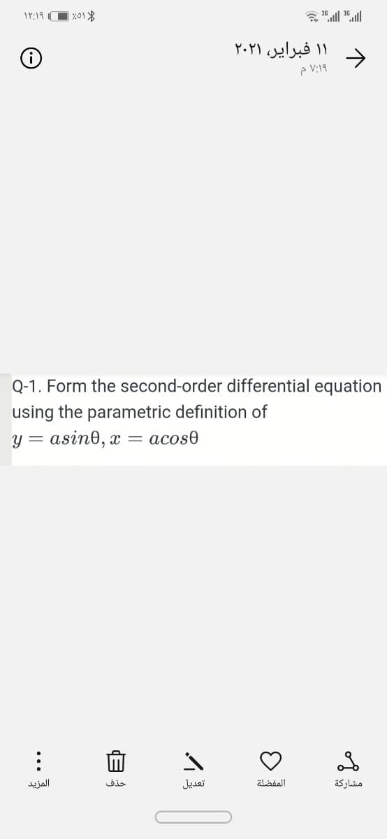 T9:19 0
| 2018
۱۱ فبرایر، ۲۰۲۱
->
p V:19
Q-1. Form the second-order differential equation
using the parametric definition of
y = asino, x = acos0
المزيد
حذف
تعديل
المفضلة
مشاركة
自
...
