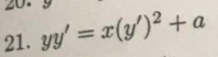 21. yy' = x(y')² + a
%3D
