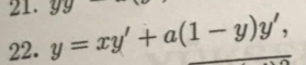 22. y = xy' +a(1 – y)y',
%3D
