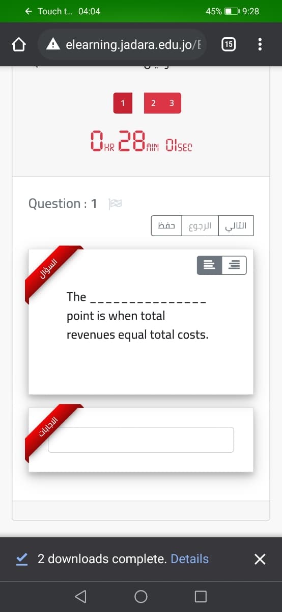 E Touch t. 04:04
45% D 9:28
elearning.jadara.edu.jo/E
(15
1
3
Question : 1 B
The
point is when total
revenues equal total costs.
2 downloads complete. Details
