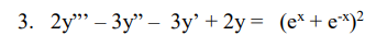 3. 2y" - Зу" - 3у' + 2у%3D (е*+ e)?
