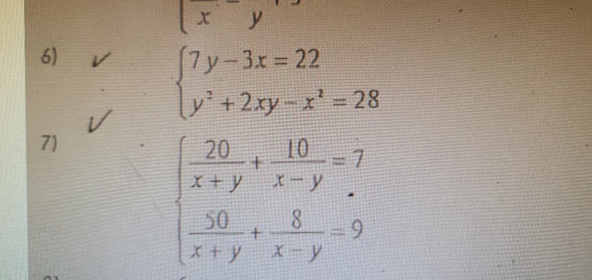 y
6)
(7y-3x 22
y+2xy x'= 28
7)
10
20
土
50
+.
9.
X + y X- y
