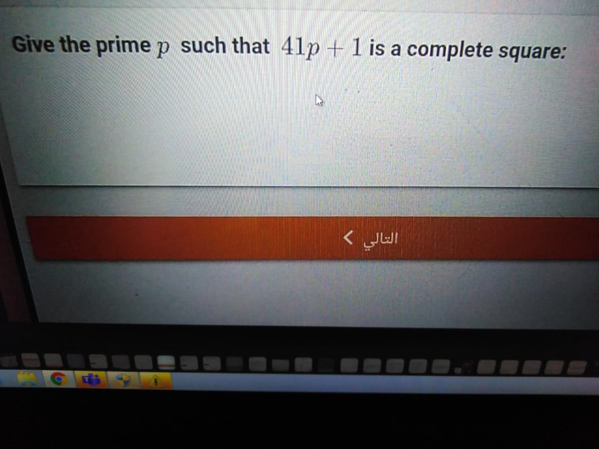 Give the prime p such that 41p + 1 is a complete square:
