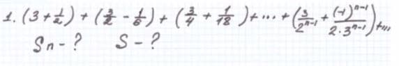 4.(3r)+(-),(カャ産)a*(o*
Sn-?
S- ?
23リ。
